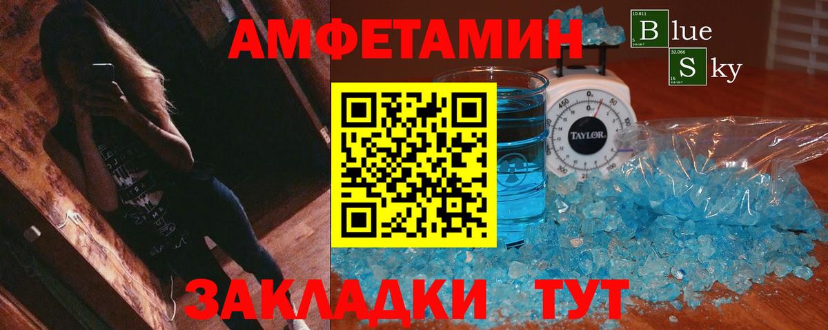 Кохма  АМФЕТАМИН Premium  АМФ  Вход с VPN 