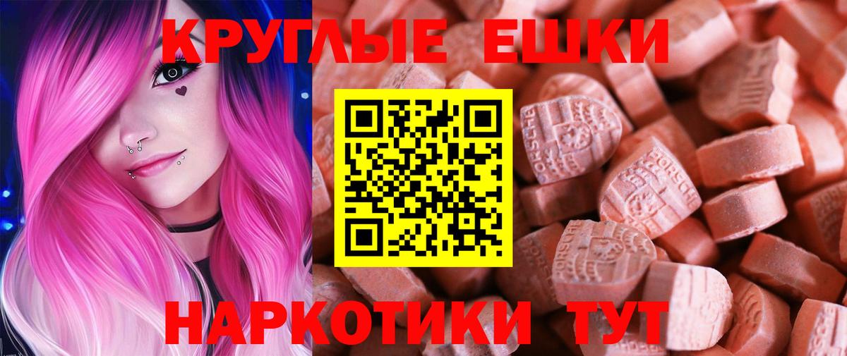 Экстази 99% Кохма