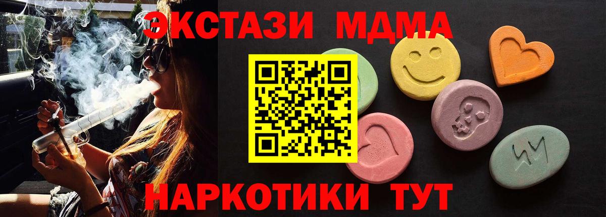 что такое   Ecstasy  Вход с VPN  ЭКСТАЗИ Punisher  Кохма 