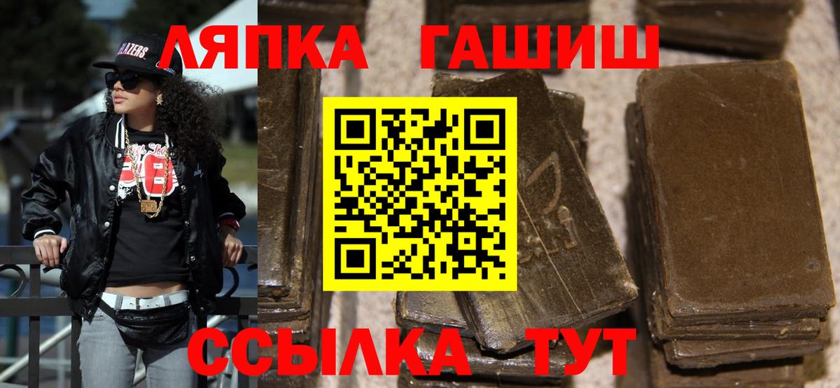 Гашиш гарик Кохма