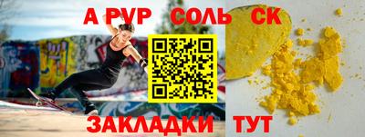 прущая мука Кимры