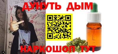 гашишное масло Кингисепп