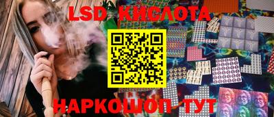 каннабис Брянск