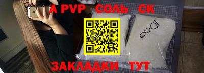 прущая мука Кимры