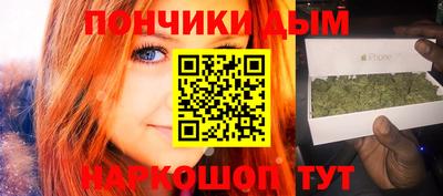 гашишное масло Кингисепп