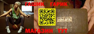 гашишное масло Кингисепп