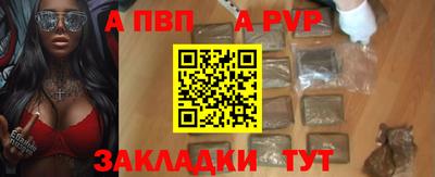 винт Кинель