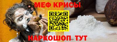 прущая мука Кимры