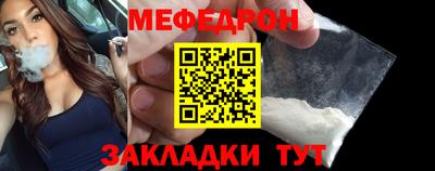 прущая мука Кимры