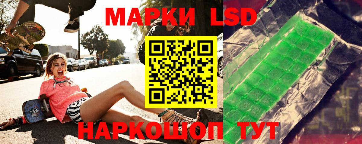 ЛСД экстази кислота Кохма