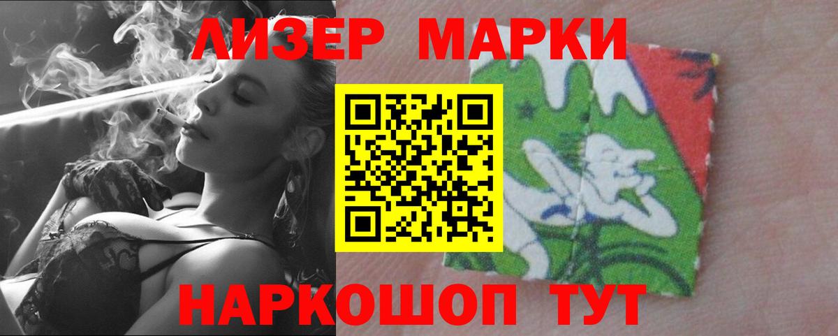 hydra как войти  ЛСД экстази кислота  Вход с VPN  Кохма 