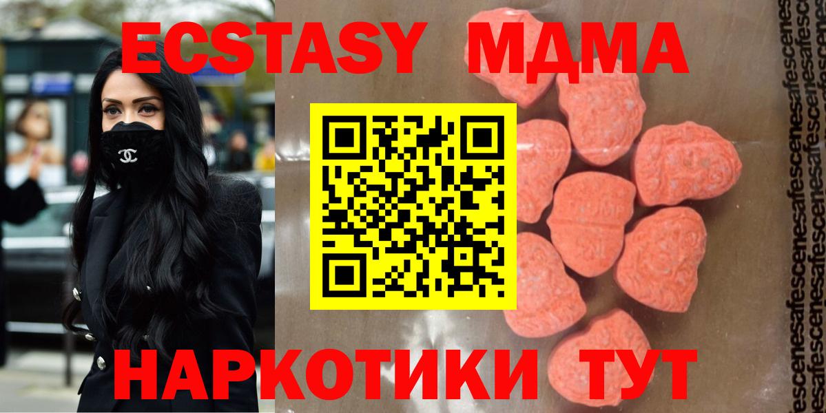 МДМА Molly Кохма