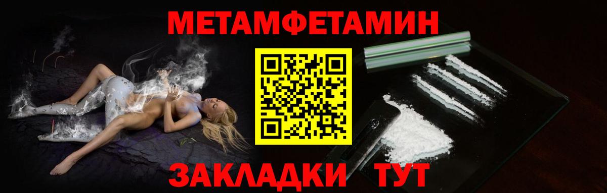 Кохма  Первитин винт  Вход с VPN 