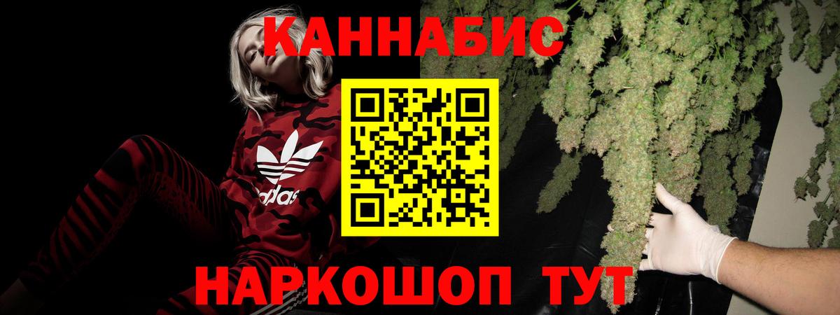 Конопля конопля  Конопля THC 21%  Каннабис AK-47  Вход с VPN  Кохма 